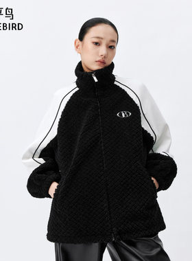 太平鸟女装年春季撞色仿羊羔毛外套A3BBE1113