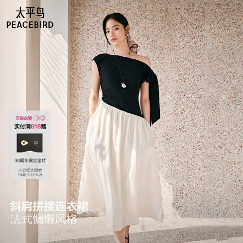 【商场同款】太平鸟拼接斜肩连衣裙女夏季新款黑色长裙A1FAG2361