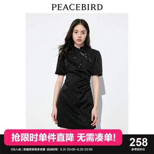 新中式 太平鸟女装 国风盘扣短裙A1FAD2E11 商场同款 连衣裙新款