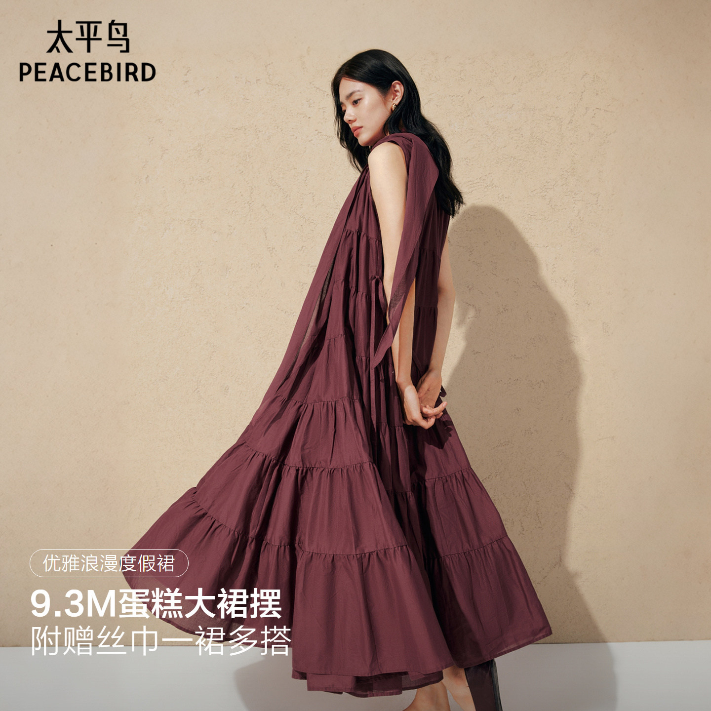 【商场同款】太平鸟红色连衣裙女夏度假长裙大摆蛋糕裙A1FAG25