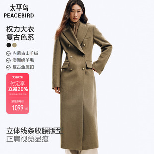 太平鸟权力大衣棕色正肩西装大衣女新款羊绒羊毛复古毛呢外套长款