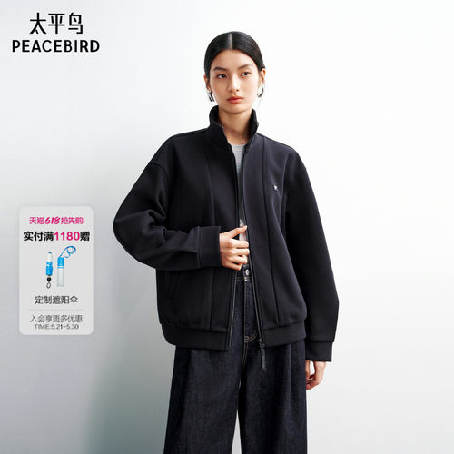 【商场同款】太平鸟26新春款宽松立领直筒卫衣外套女A1BBG1492