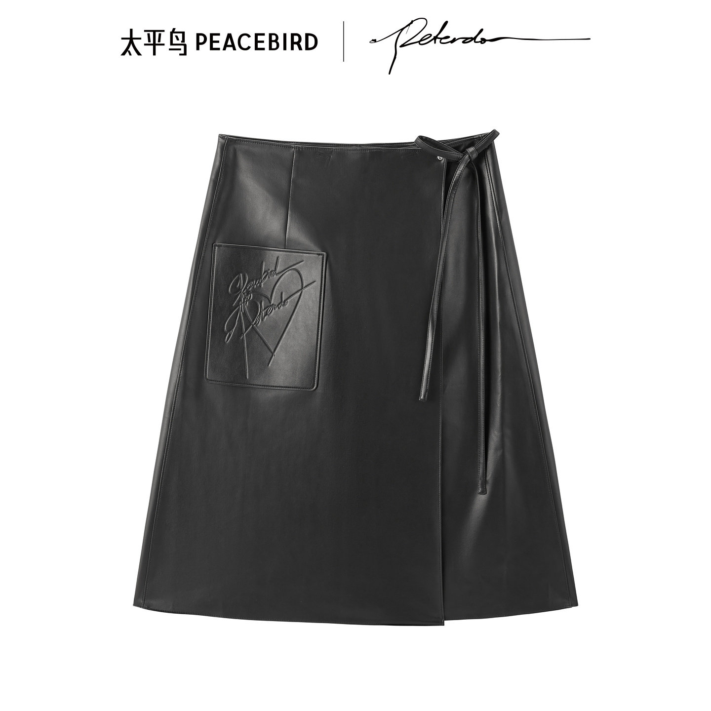 【商场同款】太平鸟大师系列Peter Do联名半身长裙PU皮A1