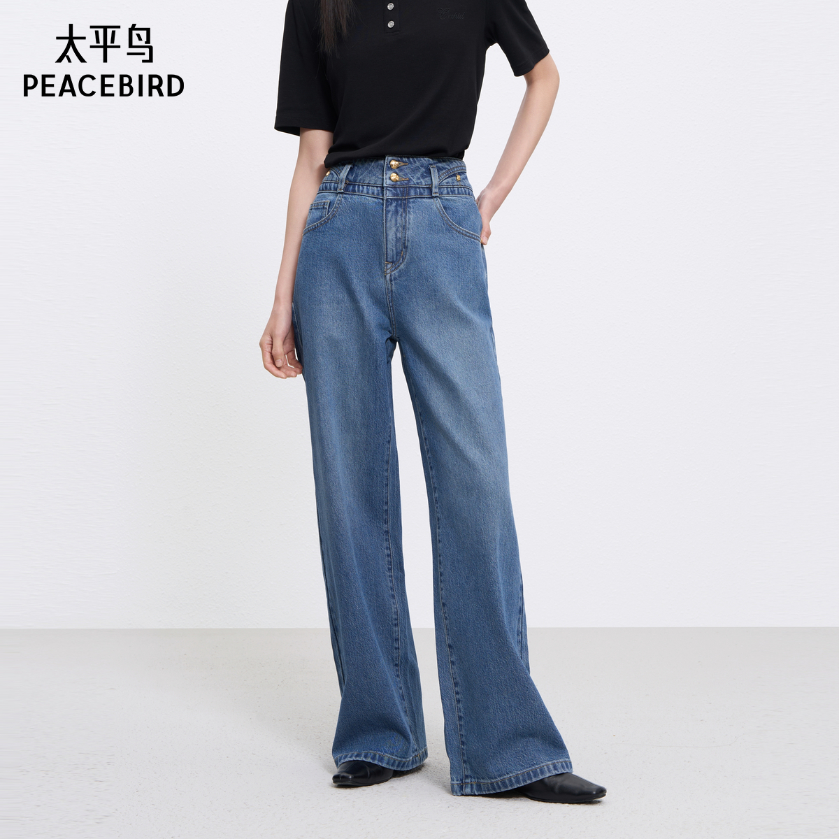 太平鸟女装2025春季新款阔型莱卡弹力高腰阔腿大直筒牛仔裤子