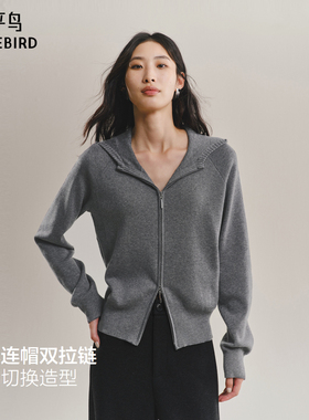 太平鸟 羊毛混纺连帽双拉链针织开衫25秋季新款微阔宽松外套上衣