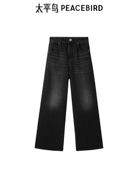 太平鸟女装年冬季款解构阔腿牛仔裤A1HAE4273