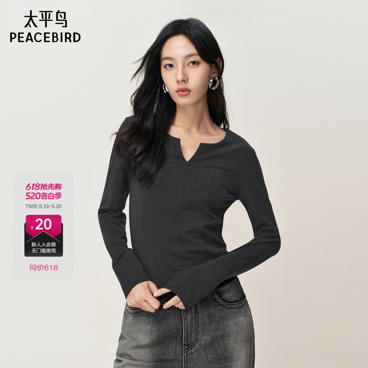 【商场同款】太平鸟莱赛尔混纺不规则领口修身长袖T恤女A3CPF4