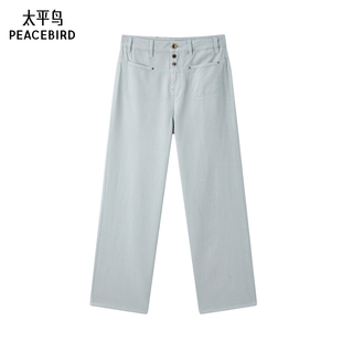A1HAE2273 天丝贴袋直筒牛仔裤 太平鸟2024年夏季 款