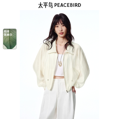 【商场同款】太平鸟女装2025年夏季新款天丝醋酸外套A1BBF2539