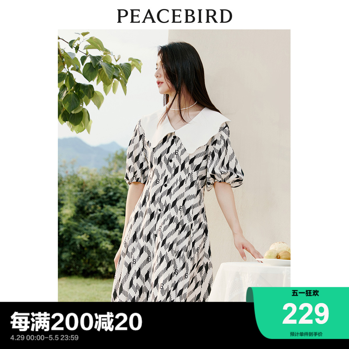 满印PEACEBIRD/太平鸟