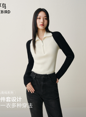 【商场同款】太平鸟摩登可机洗扬子纱撞色半开襟针织衫A1EEF4254