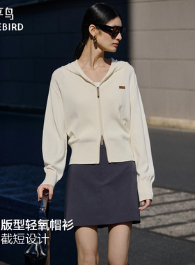 【商场同款】太平鸟春新轻氧帽衫截短式微阔双拉链开衫A3EDG1122