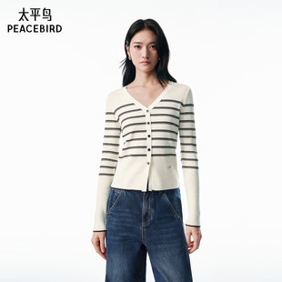 太平鸟纸片人V领条纹针织开衫春夏季新款修身显瘦时尚毛衫上衣女