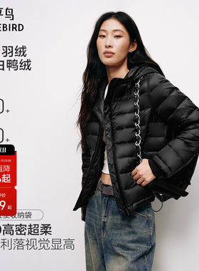 太平鸟15D正肩连帽排骨羽绒服女