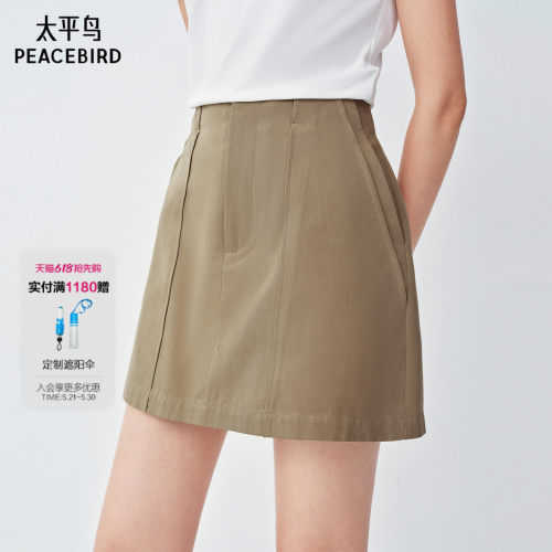 太平鸟半身裙女夏季高腰A字裙