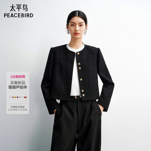 【商场同款】太平鸟26新春短款箱型肌理黑色小香外套女A1BBG1489