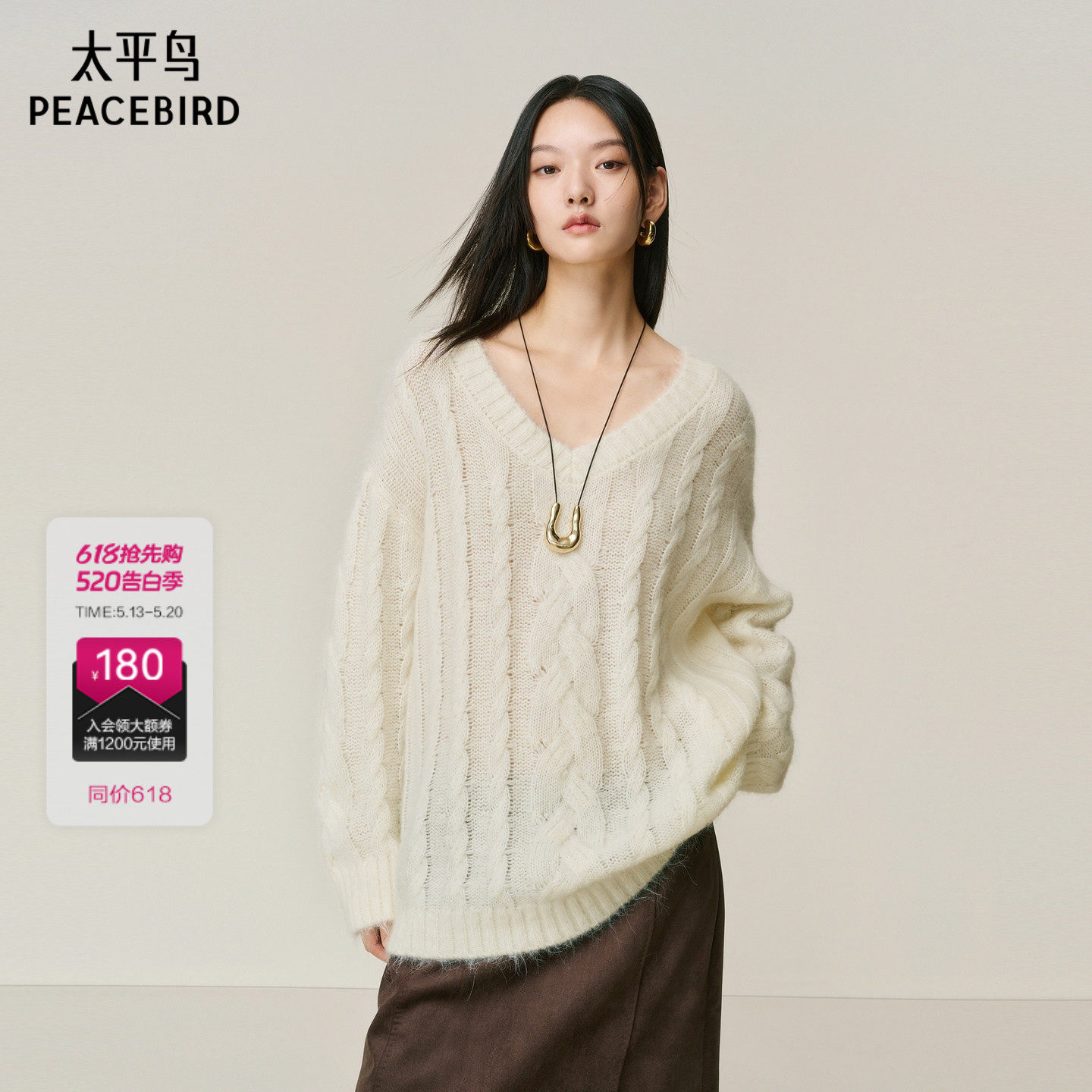 【商场同款】太平鸟新款高品质羊绒混纺绞花长款针织衫A1EEF45