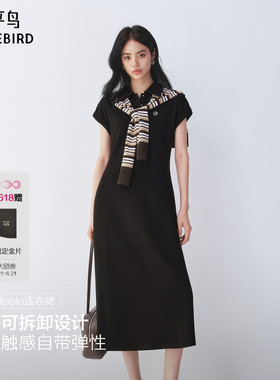 【商场同款】太平鸟智感polo连衣裙女夏黑色休闲针织裙A3FAG2465