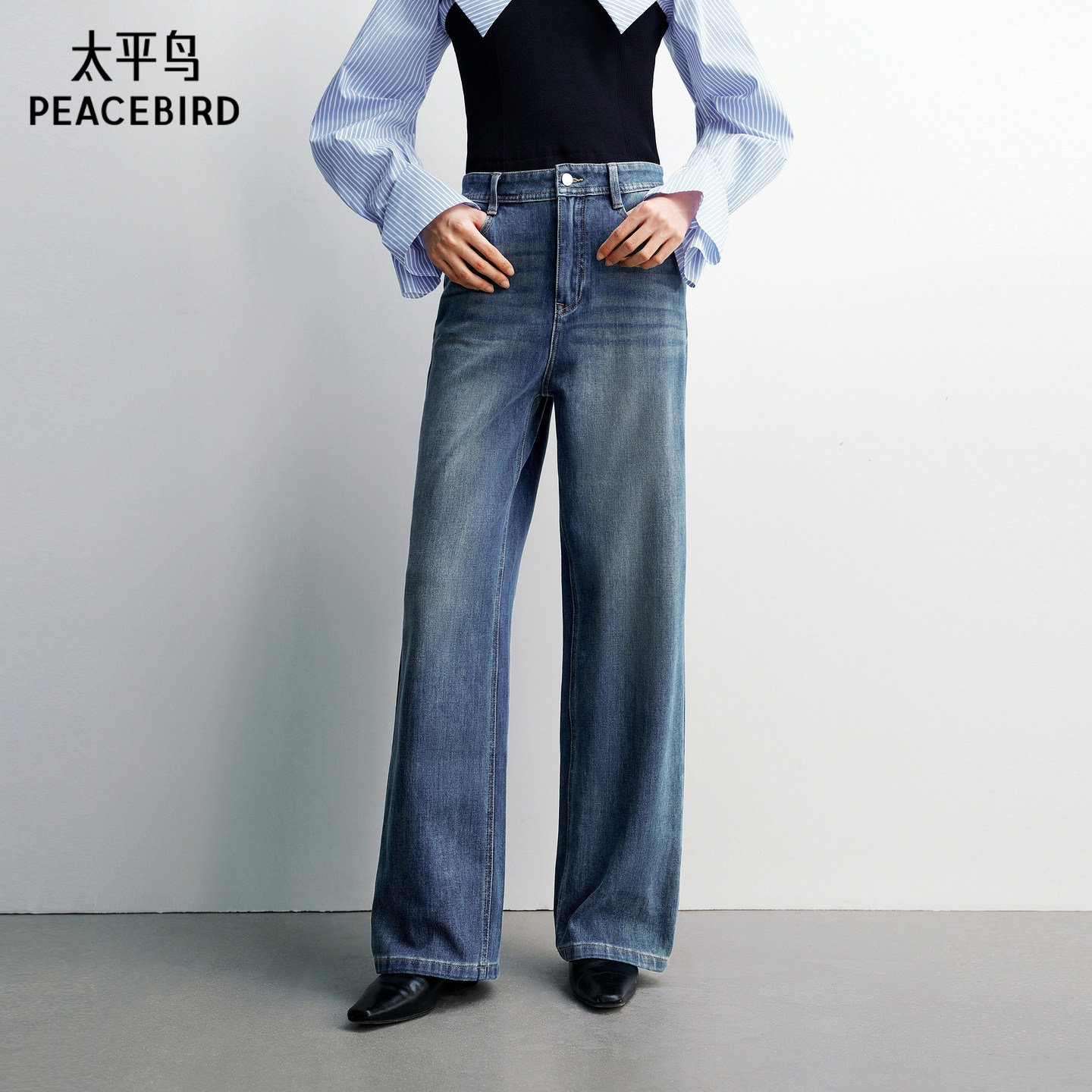 【商场同款】太平鸟修容牛仔裤26春高腰直筒通勤牛仔裤A1HAG1