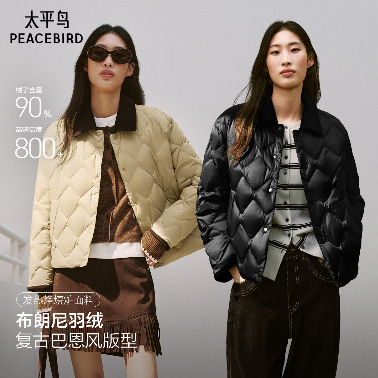 太平鸟巴恩风衬衫轻薄羽绒服女图片