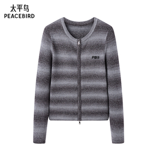 A1EDE4157 渐变条纹线开衫 太平鸟女装 年秋冬款