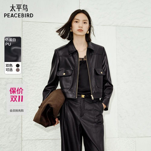 太平鸟早秋黑色pu翻领皮衣外套