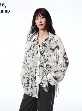 【商场同款】太平鸟女装2025年夏新款卡皮巴拉满印衬衫A3CAF2309