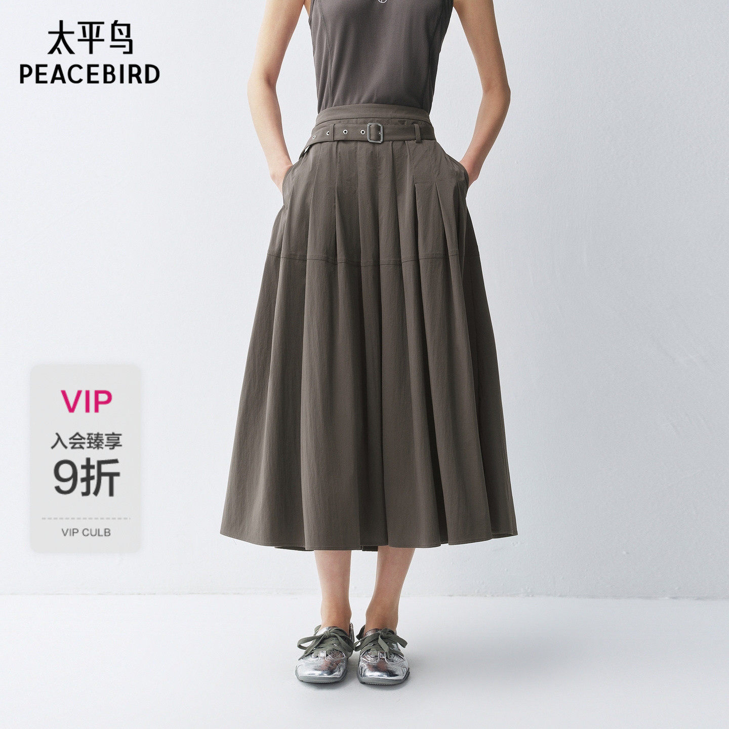 【商场同款】太平鸟2026夏装新款百褶中长裙时尚半身裙A3GFG