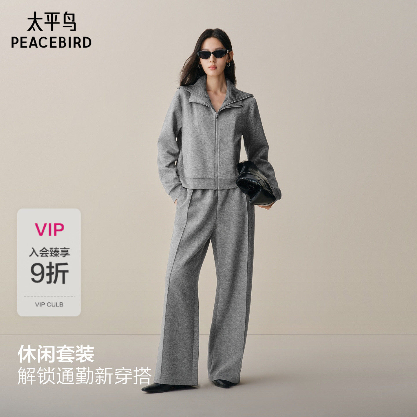 【商场同款】太平鸟冬新款运动假两件拼接卫衣外套长裤A1CRF43