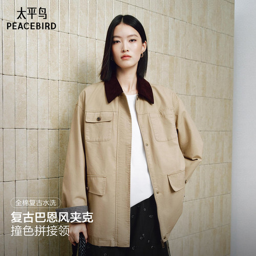 太平鸟全棉复古水洗工装夹克女
