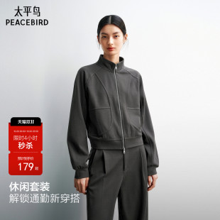 太平鸟 26春季新款潮流双拉链分割线卫衣外套休闲长裤组合套装女