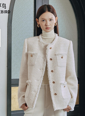 太平鸟粗花呢编织拉毛小香风外套女秋冬冬款绵羊毛白色外套