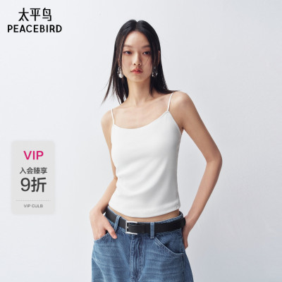 【商场同款】太平鸟莫代尔混纺免穿内衣含胸垫背心吊带A1CQG2162