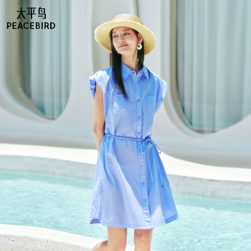 太平鸟女装裙子女夏季新款质感高级蓝色衬衫条纹连衣裙A1FAF2548