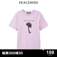 *【商场同款】太平鸟女装VISIONAIRE合作系列2024春季新款针织T恤
