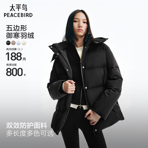 【多格】太平鸟面包连帽羽绒服女