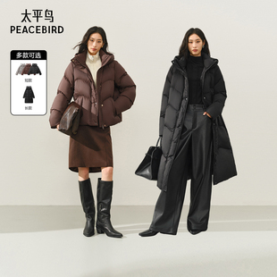 【达播专属】太平鸟羽绒服宽松95%绒子含量鸭绒外套