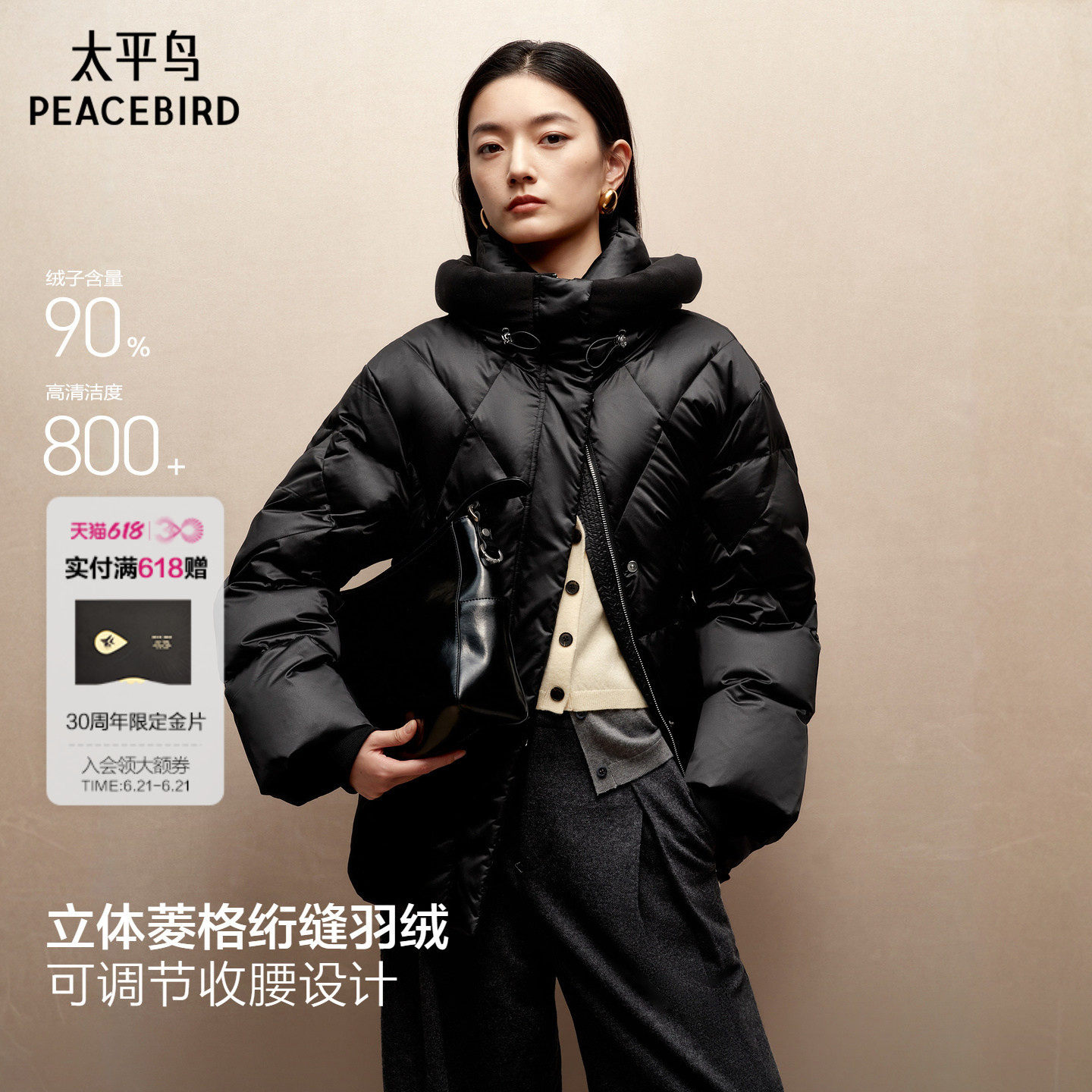 【商场同款】太平鸟黑色连帽收腰保暖羽绒服女保暖外套A1ACF4408