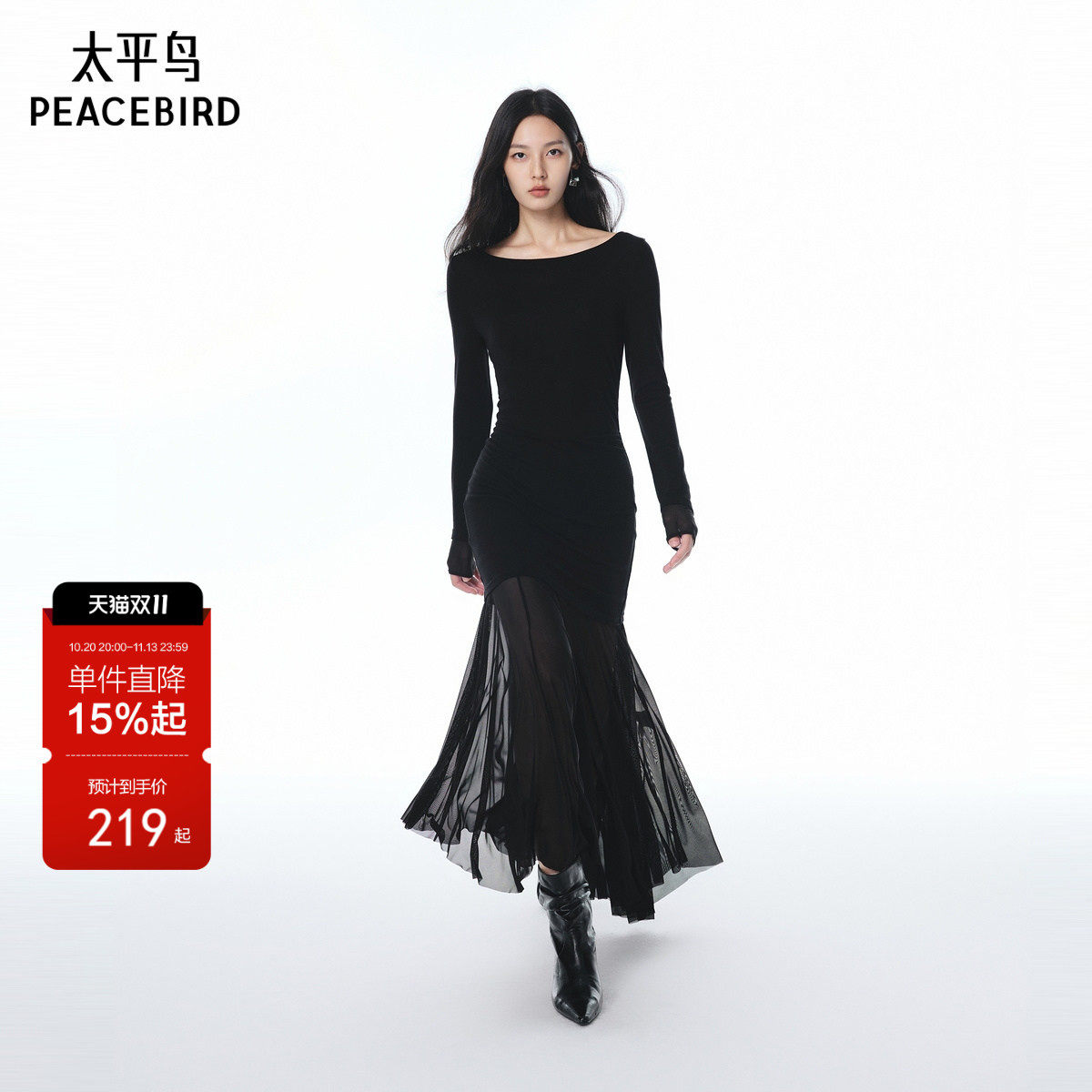 太平鸟莱赛尔绵羊毛混纺针织连衣裙女长袖A3FAF3263