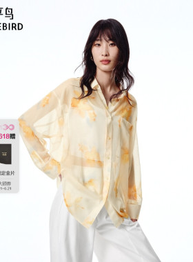 【商场同款】太平鸟女装2026年夏季新款主题印花衬衫A1CAF2601
