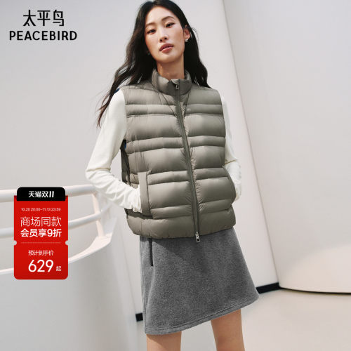 商场同款太平鸟90绒羽绒马夹女