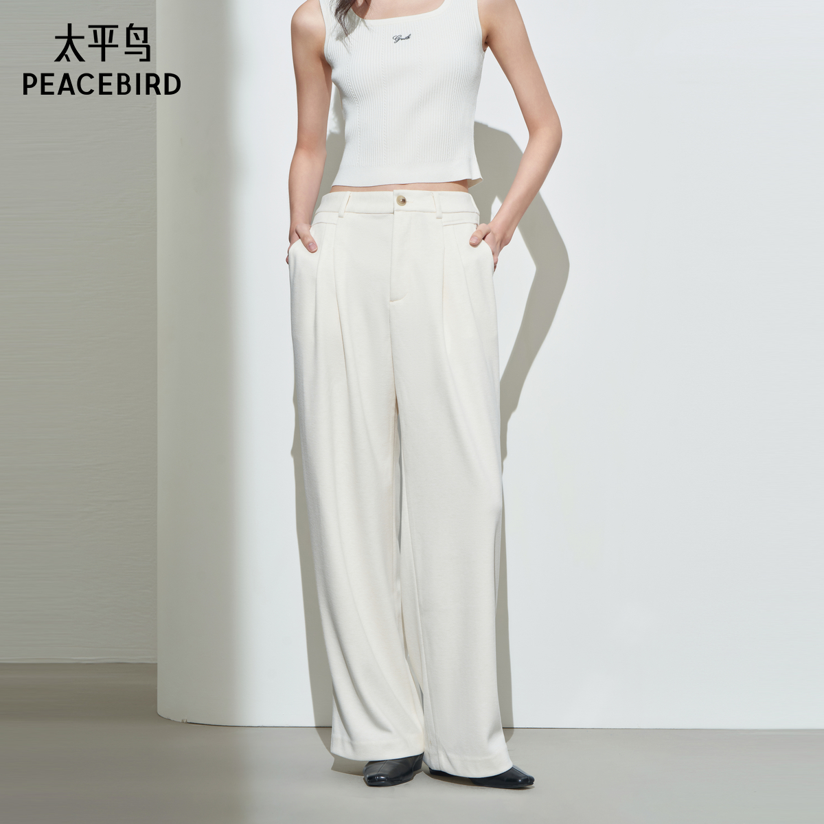 太平鸟年冬季款醋酸羊毛直筒裤A1GBE4454