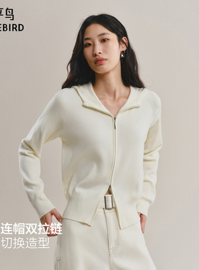 太平鸟 羊毛混纺连帽双拉链针织开衫25秋季新款微阔宽松外套上衣