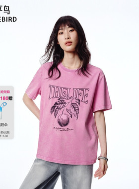 【商场同款】太平鸟女装2026年夏季新款印花植绒T恤女A3CNF2168