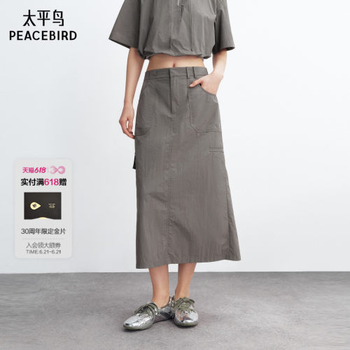 【商场同款】太平鸟工装风半身裙女夏新款中长直筒半裙A3GFG2314