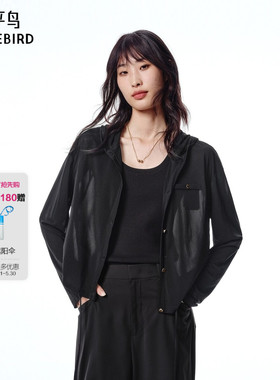 【商场同款】太平鸟女装2026年夏季新款三醋酸长袖T恤A1CPF2147*