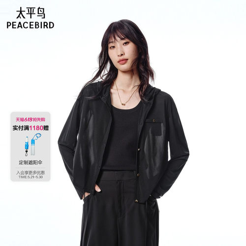 【商场同款】太平鸟女装2026年夏季新款三醋酸长袖T恤A1CPF2147*