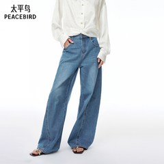 【商场同款】太平鸟女装2025年夏季新款哈伦牛仔香蕉裤A1HAF2194