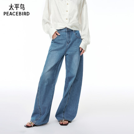 【商场同款】太平鸟女装2025年夏季新款哈伦牛仔香蕉裤A1HAF2194