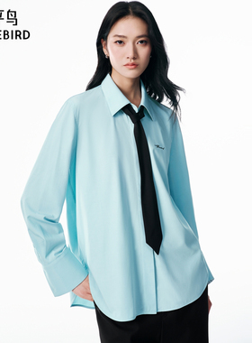 【商场同款】太平鸟26春季新款经典长袖衬衫可拆卸领带A1CAG1152